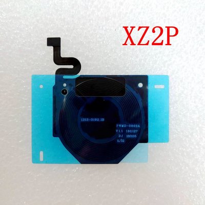 全新 SONY Xperia XZ2 Premium NFC貼片 XZ2P 感應貼片 NFC 模組 H8166 線圈