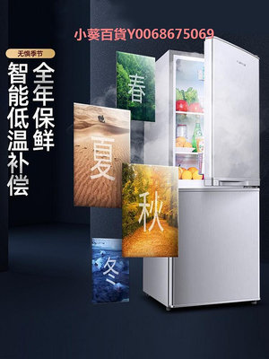 奧克斯大容量冰箱家用雙開門大型冰箱節能省電冷藏冷凍電冰箱451
