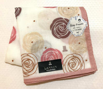 日本製 LANVIN 方巾 手帕 現貨 【滿額免運】