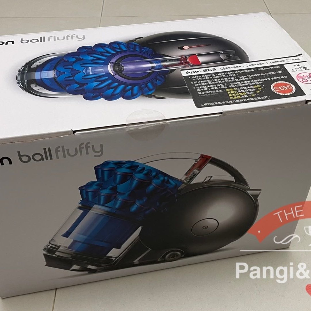 售出）Dyson Ball fluffy CY24(寶石藍) | Yahoo奇摩拍賣