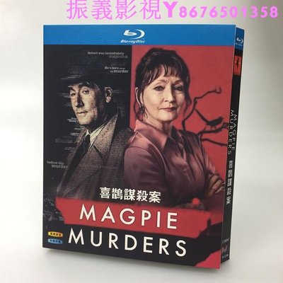 BD藍光碟 高清犯罪懸疑英劇 喜鵲謀殺案 Magpie Murders 1碟盒裝…振義影視