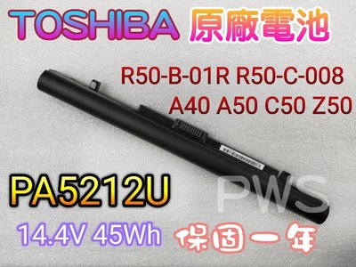 【TOSHIBA 原廠 PA5212U 原廠電池】R50-B-01R R50-C-008 A40 A50 C50 Z50