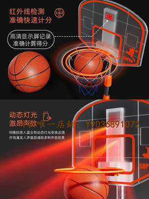 足球桌遊 室內電子投籃機自動計分家用投籃游戲兒童成人籃球架可移動體育