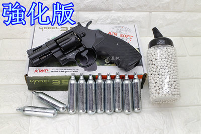 台南 武星級 KWC 2.5吋 左輪 手槍 CO2槍 強化版 + CO2小鋼瓶 + 奶瓶 ( 轉輪手槍牛仔PYTHON
