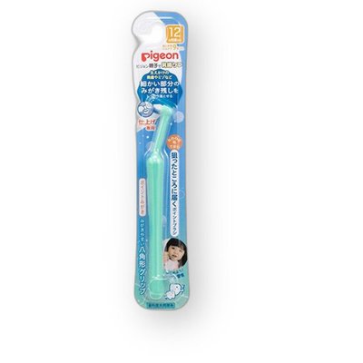 【牙齒寶寶】日本 貝親Pigeon 抗菌牙刷(局部清潔專用)一入 單束毛牙刷