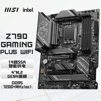 電腦主板酷睿i5 13600KF i5 12600KF散片搭配微星Z790主板CPU套裝B760