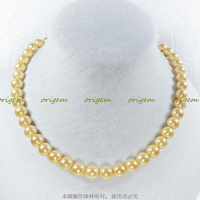 珍珠林~8m/m黃金珍珠項鏈~南洋深海硨磲貝珍珠#026+2