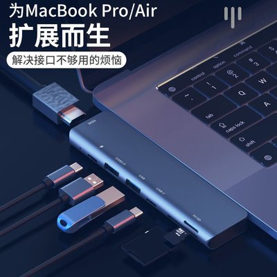 熱賣 適用蘋果電腦轉換器MacBookpro擴展塢usb轉接頭筆記本配件轉HDMI