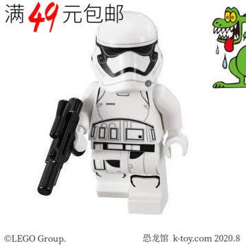 易匯空間 LEGO樂高 星球大戰7人仔 暴風兵 白兵 含槍 sw667 75103 75132LG602