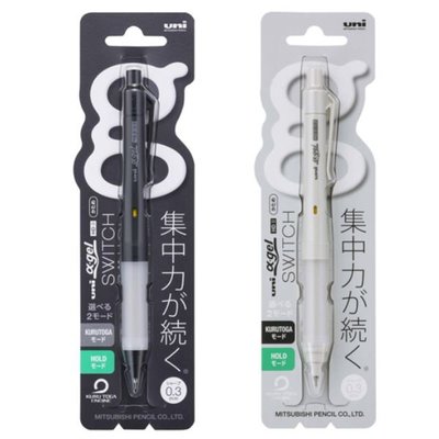 【筆倉】日本三菱 UNI α-gel KURU TOGA SWITCH M3-1009GG 0.3 雙模切換 自動鉛筆