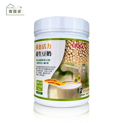 康禾園 黃金活力養生豆奶-原味550公克/罐