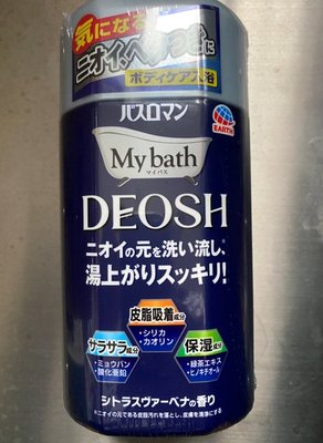 興家安速 My bath 肌膚保養入浴劑-清爽美肌 一罐(480g) 約可用12次 (出清免運費)