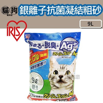 寵到底-日本IRIS抗菌貓砂9L (KFAG-90) 超強凝結 加強除臭 抗菌 礦砂