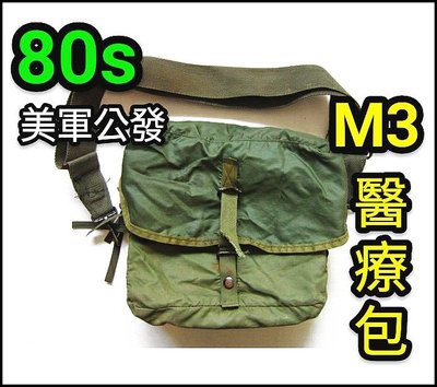 【旅人 tai 】美軍80年代初期公發M3醫療側肩包~ 檢 越戰 OD色