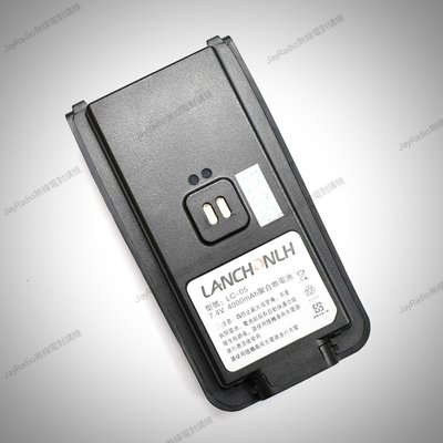 LANCHONLH HG-uv11W 原廠鋰電池 電池 LC-05 4000mAh HG uv11W 可面交 開收據