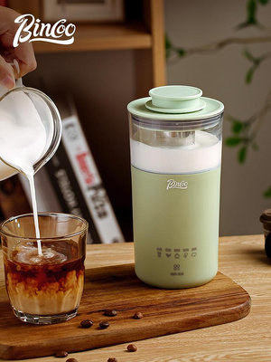 咖啡器具 Bincoo咖啡奶泡打發器家用全自動加熱牛奶奶泡起泡機多功能攪拌機