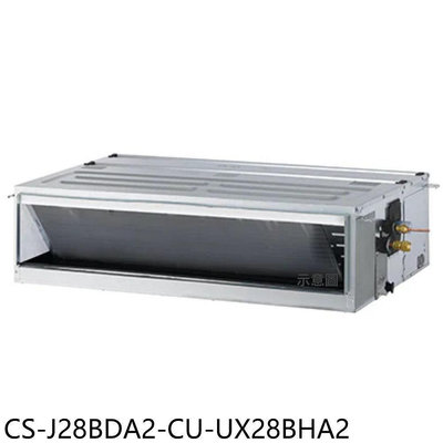 《可議價》Panasonic國際牌【CS-J28BDA2-CU-UX28BHA2】變頻冷暖吊隱式分離式冷氣(含標準安裝)