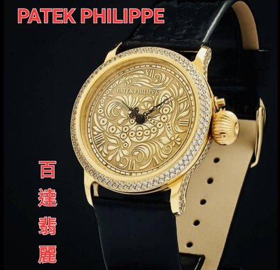 獨一無二／PATEK PHILLIPPE(百達翡麗)原廠古董機芯腕錶
