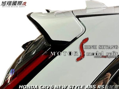 HONDA CRV6 NEW STYLE ABS RS版尾翼空力套件23-24
