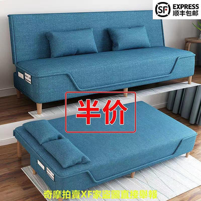 沙發床折疊兩用多功能簡易雙人三人小戶型客廳出租屋懶人折疊沙發