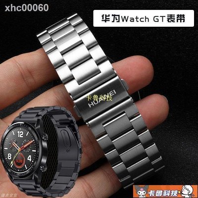 【熱賣精選】錶帶 替換錶帶 華為GT GT2原裝款精鋼表帶watch 2 pro榮耀Magic 2智能表帶鋼表鏈