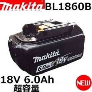 (木工工具店)牧田 Makita 18V 原廠鋰電池 BL1860 (6.0Ah鋰電池)