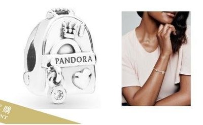 雅格時尚精品代購 PANDORA 純銀新款冒險旅行背包串珠 925純銀 CHARMS 美國代購