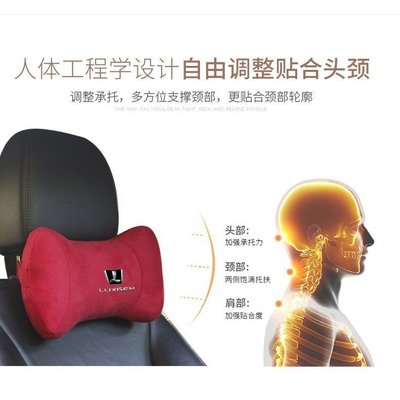 納智捷 Luxgen 車用頸枕 U5 U6 S5 S6 M7 汽車座椅睡枕 車上睡覺神器 側靠枕 記憶棉頭枕 Y6626