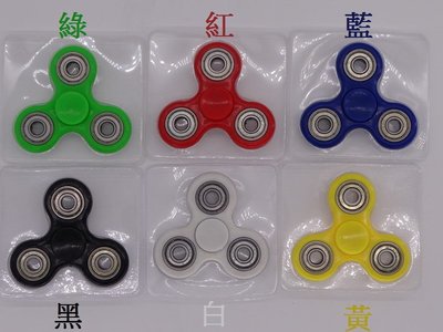 [yo-hong]批發價 指尖陀螺 三角陀螺 紓壓神器 新奇玩具禮物 手指陀螺