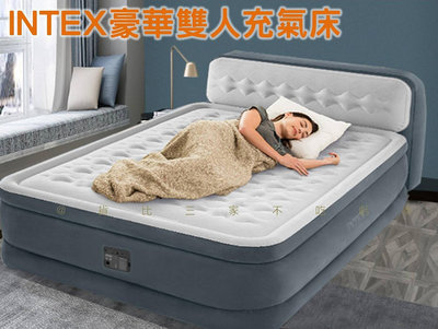INTEX豪華雙人充氣床 戶外折疊便攜雙人床 雙人加大充氣床 出差旅行 附收納袋 加床 折疊單人床 露營床墊 充氣睡墊