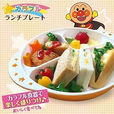 日本進口 麵包超人 Anpanman 盤子 雙把 塑膠 餐盤 洗烘碗機微波OK 餐具-餐盤
