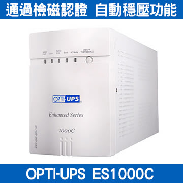 【愛瑪吉】 預購 OPTI 蓄源 ES1000C 在線互動式 UPS 1000VA 110V 不斷電系統