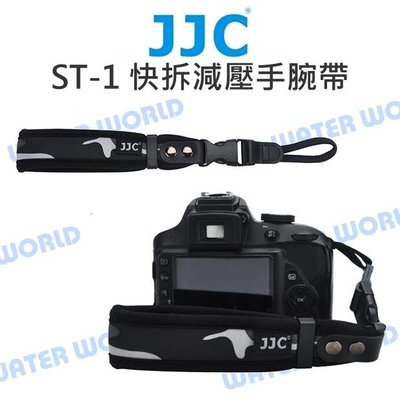 【中壢NOVA-水世界】JJC ST-1 相機 微型單眼 單眼相機 通用款迷彩手腕帶 快拆式 減壓彈性腕帶 手繩 腕帶