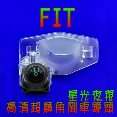 本田 FIT 星光夜視CCD 六玻璃170度超廣角鏡頭