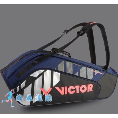 【優選 羽毛球包 運動包】羽球袋 victor VICTOR威克多羽球包矩形包大容量6支裝分區收納勝利PRO系列BR