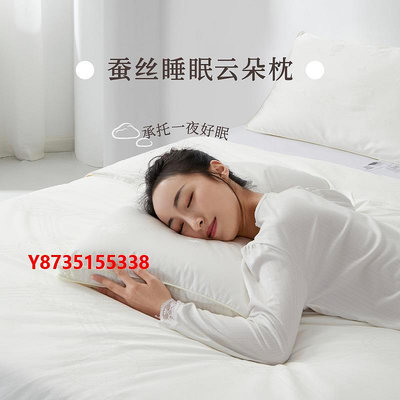 枕頭熱賣100%蠶絲枕芯 低枕矮枕軟枕防螨抗菌枕頭護頸椎睡眠五星級