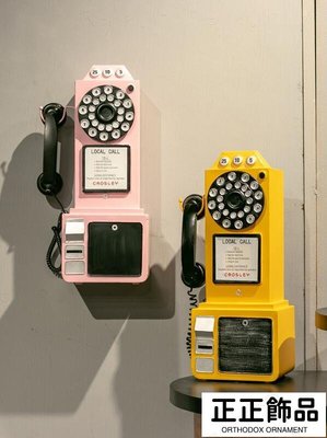 復古風老式電話機模型壁掛酒吧墻上裝飾民國掛機擺件飾品（SR）-正正飾品
