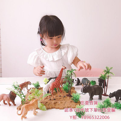 仿真模型恐龍玩具 仿真動物 搪膠大號野生老虎大象模型 兒童科普男孩禮物