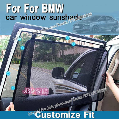 AB超愛購~BMW 汽車遮陽板定制適用於寶馬 5 系 F10 E60 E61 E39 F11 磁性汽車側窗遮陽板窗簾遮陽網