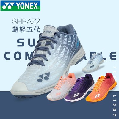 Coco衫-品質保證羽球鞋 跑步鞋 網球鞋 YONEX尤尼克斯羽毛球鞋男女超輕5代男女同款動力碳素緩衝動力墊-質量保障