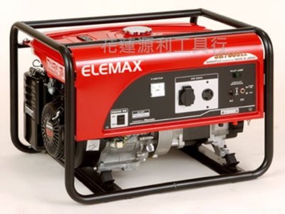 【花蓮源利】電啟動 ELEMAX 澤藤引擎 SH7600EX HONDA 發電機 7600W手拉 低噪音76db