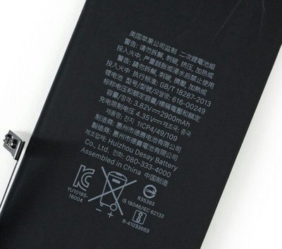 【品質保證 保固最久】原廠蘋果電池 iphone 7PLUS 5.5吋 電池送 拆機工具 原廠電池 原廠規格