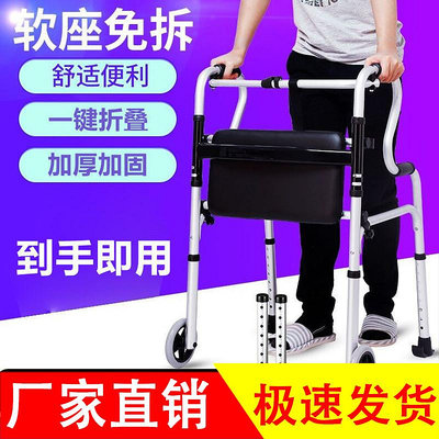 老人助行器偏癱康復學步車走路輔助器步行器下肢訓練手推車帶輪