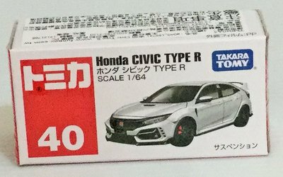 現貨 正版TAKARA TOMY TOMICA 多美小汽車NO.40本田 Civic Type R
