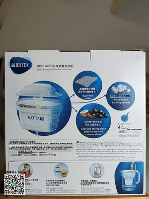 淨水器碧然德brita凈水壺Style設計師款3.5L濾水壺便捷家用廚房凈水器