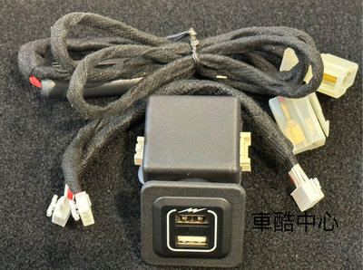 車酷中心 LUXGEN U6 ECO GT NEO USB 快充 500