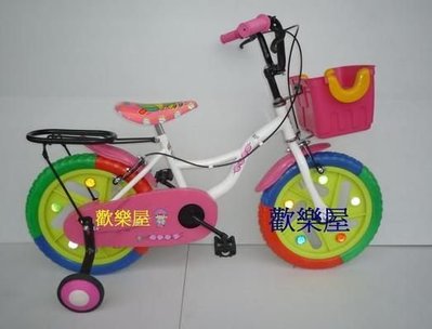 *歡樂屋*......//16吋兒童腳踏車(發泡輪胎)//...... 台灣製