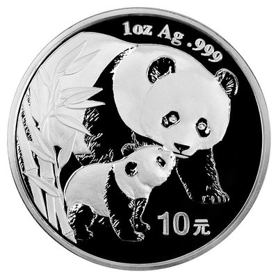 2004年熊貓銀幣1盎司99.9%  紀念幣10元熊貓幣紀念幣 錢幣 紀念幣 銀幣【奇摩錢幣】1054