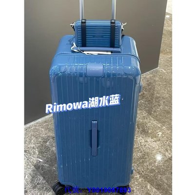 二手正品（98成新） RIMOWA Essential Trunk 30寸 湖水藍 行李箱 藍色 托運箱