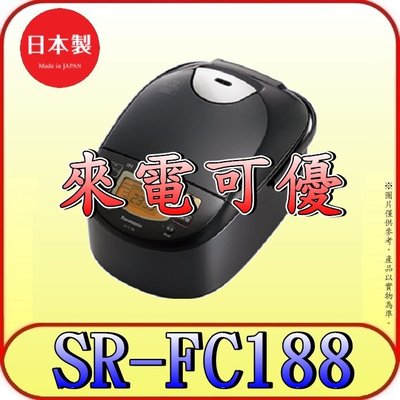 《三禾影》Panasonic 國際 SR-FC188 IH電子鍋 10人份 日本製造【另有SR-HB184】